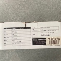 再緊急値下げ❗️7インチワイド液晶ポータブルナビゲーションの画像
