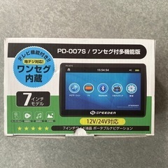 再緊急値下げ❗️7インチワイド液晶ポータブルナビゲーションの画像
