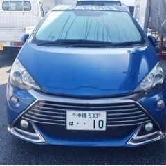 アクアGs売ります