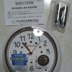 クオーツ　電子音目覚まし時計　未使用の画像