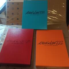 劇場版　エヴァンゲリオン　1.01  2.22   3.33の画像