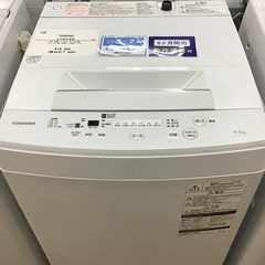 【トレファク神戸新長田 】TOSHIBAの洗濯機2018年製です！!【取りに来れる方限定】