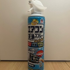 エアコン洗浄スプレー　nextplus