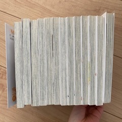 たいようのいえ　1〜13巻　値下げしましたの画像
