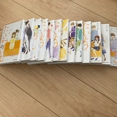 たいようのいえ　1〜13巻　値下げしました