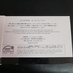 コスメ/ヘルスケア 香水の画像