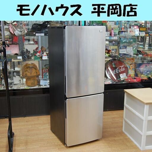 冷蔵庫 173L 2021年製 2ドア ハイアール JR-XP2NF173F シルバー 100Lクラス  札幌市 清田区 平岡