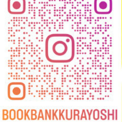 こどもふくバザーin　倉吉ハッピーラッシュ×ブックバンク倉吉 - フリーマーケット