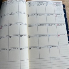 ビジネス手帳の画像