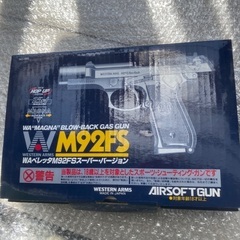 ウエスタンアームズ　M９２FS 定価19,000円（税別）の画像