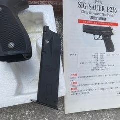 日本製　タナカワークス　シグP226 快調　ガスガンの画像
