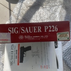 日本製　タナカワークス　シグP226 快調　ガスガンの画像