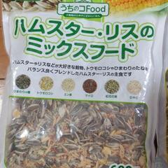 食品