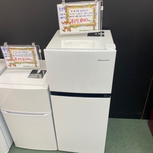 配達設置お任せ下さい✨新生活応援✨1年保証✨冷蔵庫　2022年製 アビテラックス  90L