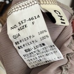 チルアナップ    ワンピースの画像