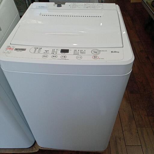 ★【ヤマダ電機】全自動洗濯機　2023年製‼6kg(YWM-T60H1)【3ヶ月保証付き★送料に設置込み】自社配送時代引き可※現金、クレジット、スマホ決済対応※   家電 生活家電 洗濯機