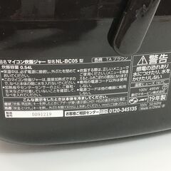 象印 炊飯器 NL-BC05 TAブラウン マイコン 炊飯ジャー 極め炊き 3合 動作確認済 24d菊HG