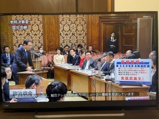 東芝 50型 LED 4Kテレビ 2016年50M500X