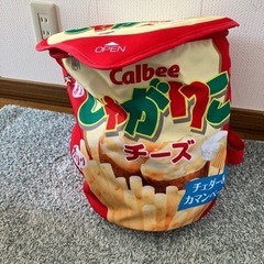 リュック　じゃがりこ　カルビーの画像