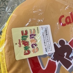 リュック　じゃがりこ　カルビーの画像