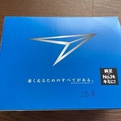 【瞬足】新品 20.5cm 女子　靴/バッグ 靴 スニーカーの画像