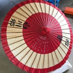 和傘