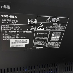 4Kチューナー内蔵 55インチ液晶テレビ【1T外付けHDD付き】の画像