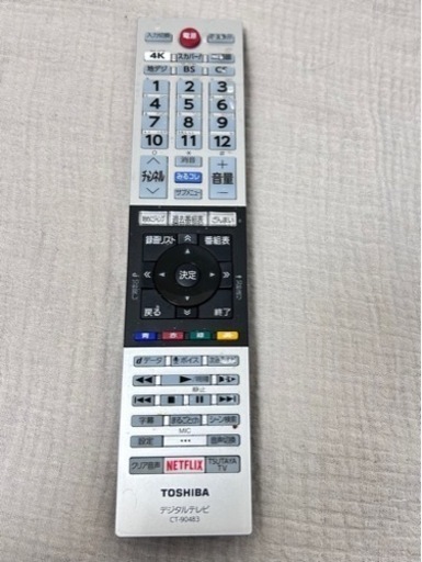 4Kチューナー内蔵 55インチ液晶テレビ【1T外付けHDD付き】