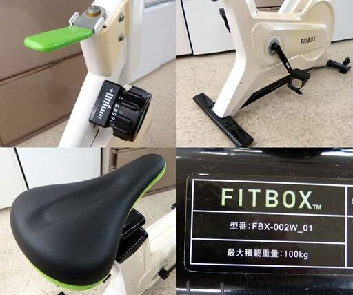 FITBOX フィットネスバイク FBX-002W 01 トレーニング エアロバイク 札幌市 北区 屯田