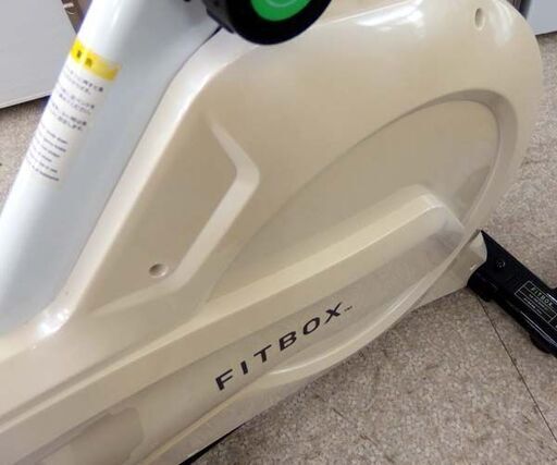 FITBOX フィットネスバイク FBX-002W 01 トレーニング エアロバイク 札幌市 北区 屯田