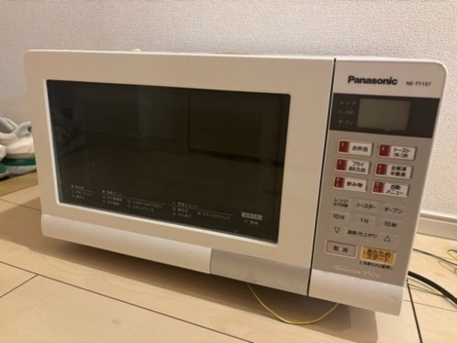 家電 キッチン家電 オーブンレンジ