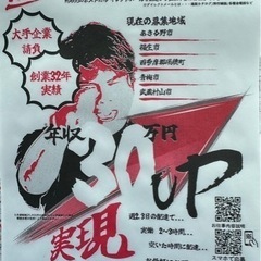 未経験の方も大歓迎です！青梅市木野下でメール便配達しませんか？