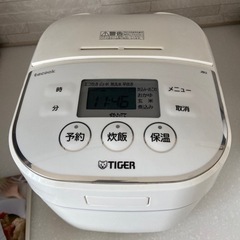 【相談中】家電 キッチン家電 炊飯器