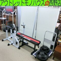 北海道のベンチプレスセットの中古が安い！激安で譲ります・無料で 