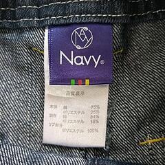 キッズ ハーフパンツ150センチの画像