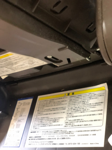 Aprica ユラリズムオート ハイローチェア 電動