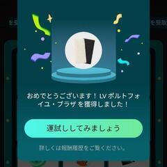 ルイヴィトン　長財布　ポルトフォイユ・ブラザの画像