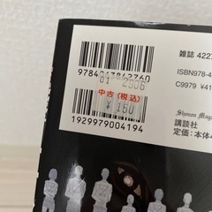 【決まりました】進撃の巨人　1巻〜21巻の画像