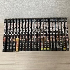 【決まりました】進撃の巨人　1巻〜21巻