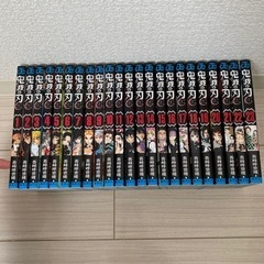 【決まりました】鬼滅の刃　全巻セット