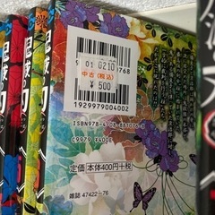 【決まりました】鬼滅の刃　全巻セットの画像