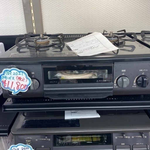 配達設置お任せ下さい✨新生活応援✨1年保証✨コンロ　2021年製 パロマ 都市ガス