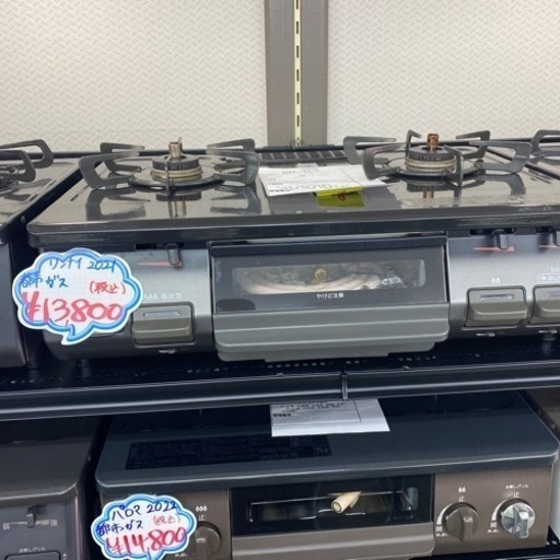 配達設置お任せ下さい✨新生活応援✨1年保証✨コンロ　2021年製 リンナイ  都市ガス