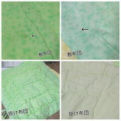 お昼寝布団 敷布団2枚、掛け布団1枚セットの画像