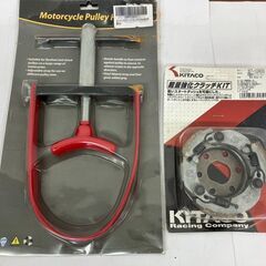 KITACO 軽量強化 クラッチ KIT & ユニバーサルプーリ...