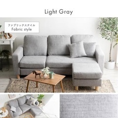家具 ソファーの画像