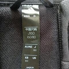 adidasスエット上下160センチの画像
