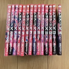 トリアージX 1-14巻　値下げしました