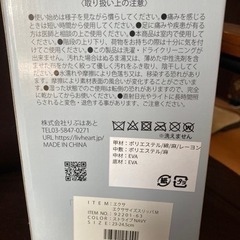 未使用♡エステスリッパの画像