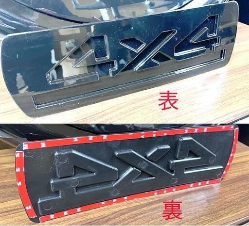 スズキジムニー スペアタイヤカバー 4×4プレート付き 背面タイヤカバー ハードカバー 艶ありブラック 適応インチ不明  ☆ 白石店 